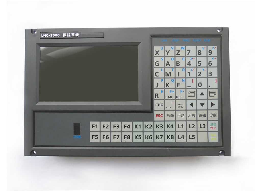 數(shù)控系統(tǒng)