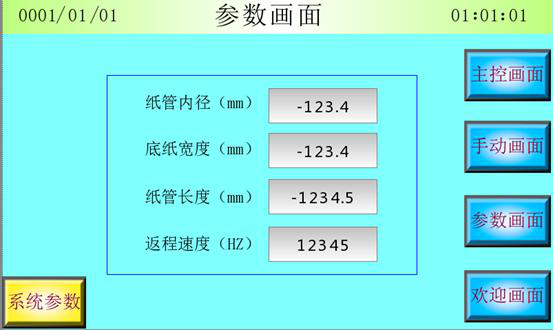 1616639849231825.png 圖片7.png