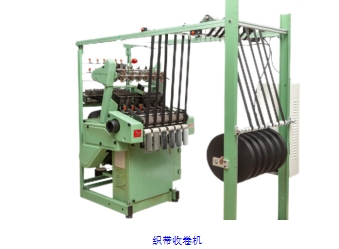 1701071952900279.png 織帶收卷機.png